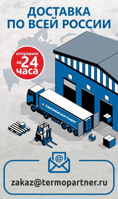 ДоставкаNew ДоставкаNew